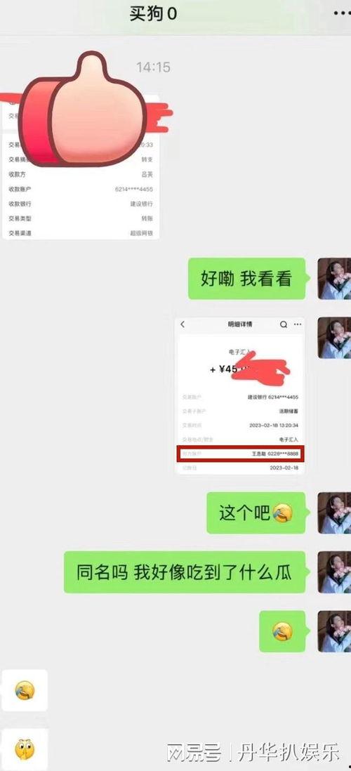 吃瓜表情怎么回复女孩子,这样回复女孩子，轻松拉近心距
