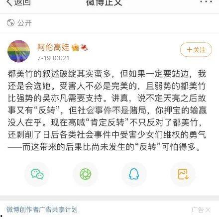 吃瓜娱乐圈代称是啥,揭秘“吃瓜群众”背后的娱乐圈风云